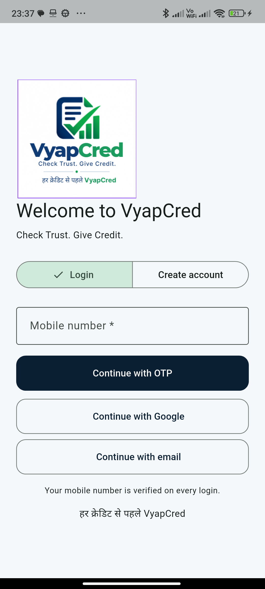 VyapCred account screen